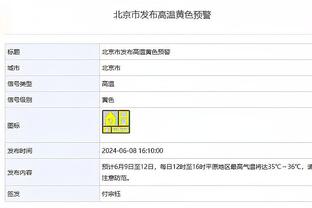 替补火力点！凯尔登-约翰逊半场仅6出手换回16分 正负值+12